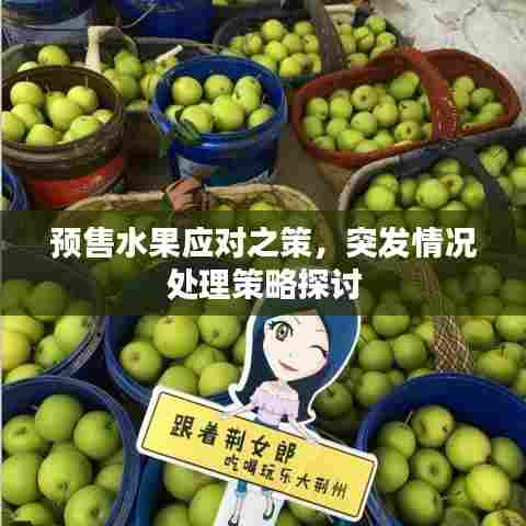 张皇无措 第6页