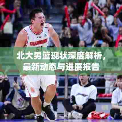 去就之分 第6页