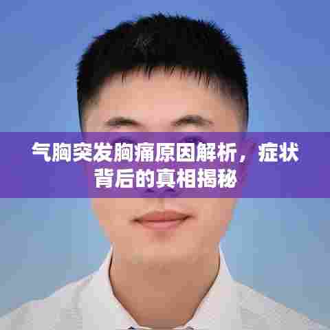 贵不可言 第6页