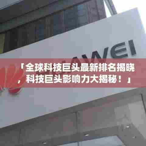 眼张失道 第6页