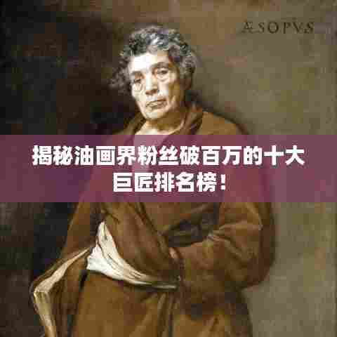 意气风发 第6页