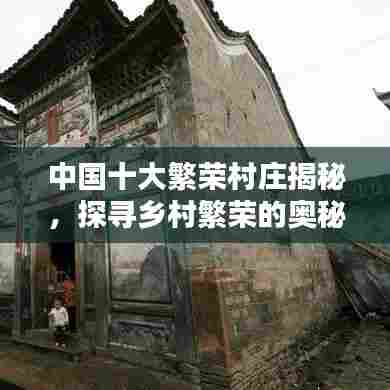 下马看花 第6页