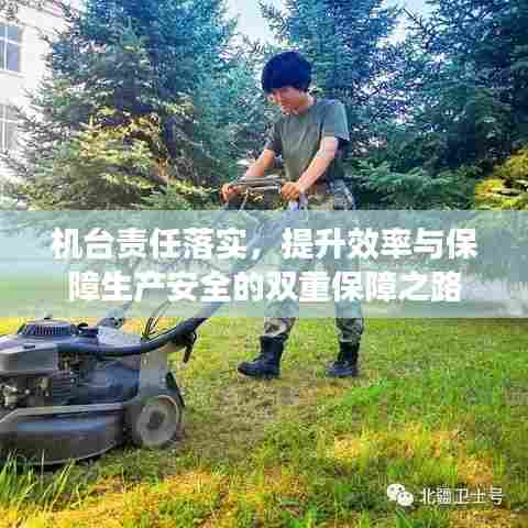 凌空飞起 第5页