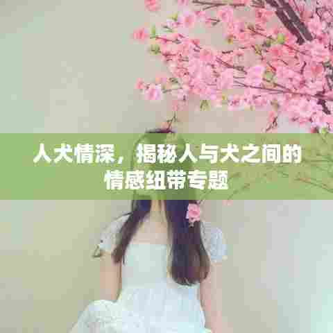 通宵达旦 第7页