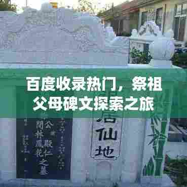 风度翩翩 第7页