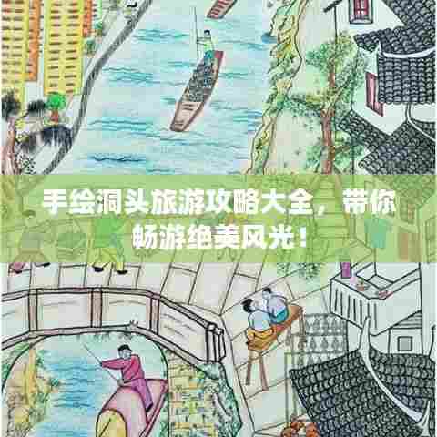 集腋成裘 第7页