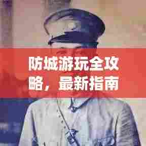 橘虞初梦 第6页