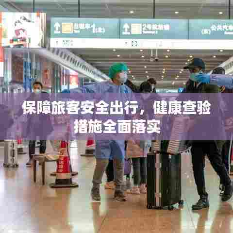 林下风范 第7页