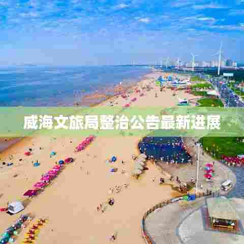 顶天立地 第7页