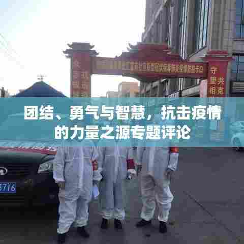 就地取材 第6页