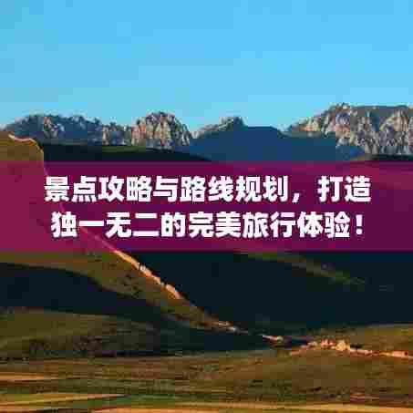 贵而贱目 第5页