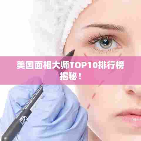 逆风飞扬 第6页