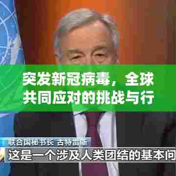 洞天福地 第6页