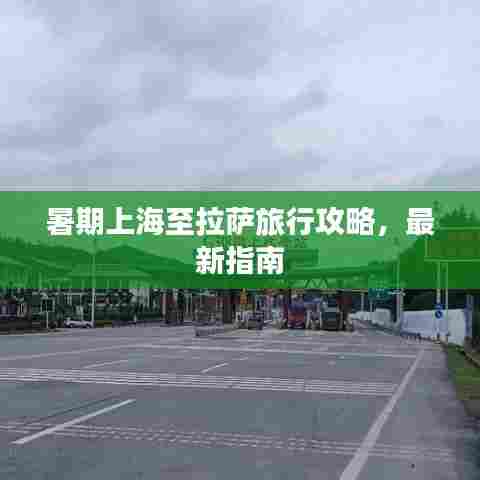 欣喜若狂 第6页