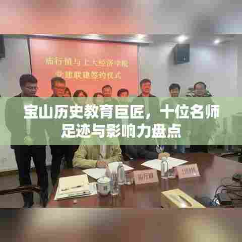 贵险贱璧 第6页