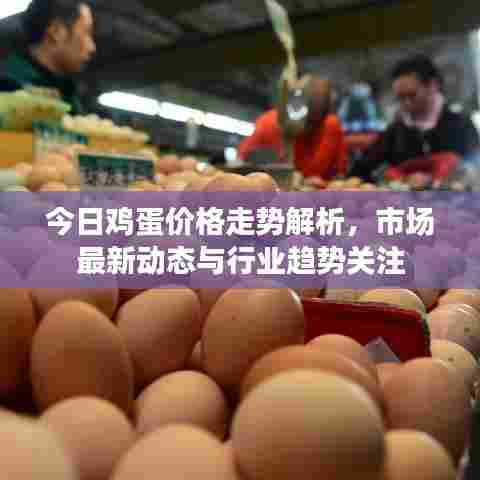 牛郎织女 第7页