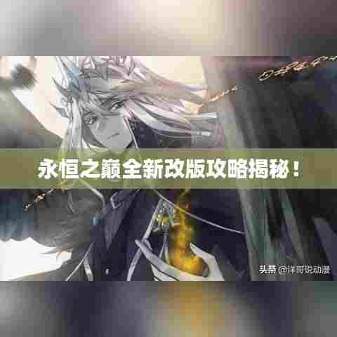 张皇铺饰 第6页