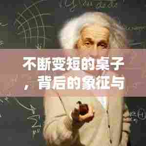 迷离马虎 第6页