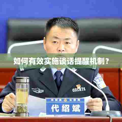 利官近贵 第5页