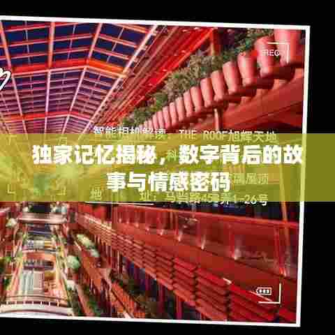 草长莺飞 第6页