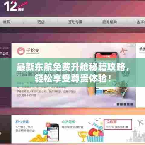 丰容盛鬋 第6页