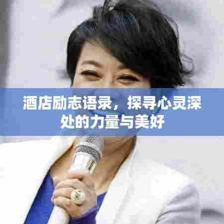 惨淡经营 第6页