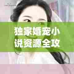 涂塑钢管 第101页