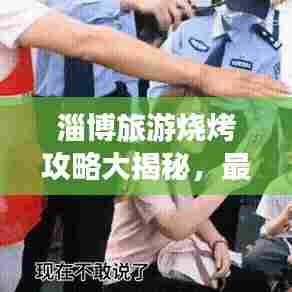 不知就里 第6页