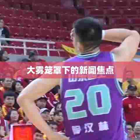 池鱼笼鸟 第5页