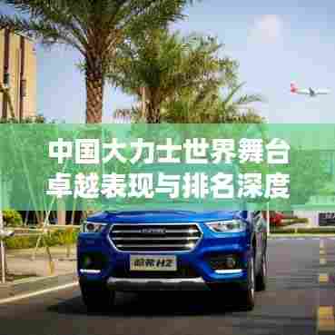 张飞穿针 第6页