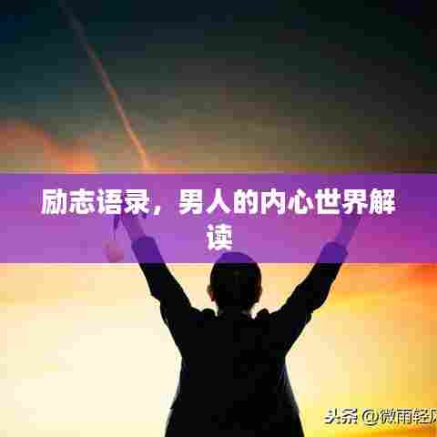 津津有味 第5页