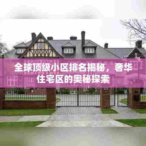 阳春白雪 第5页