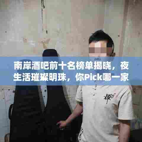 择善而从 第6页