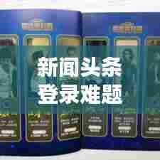 屈指可数 第6页