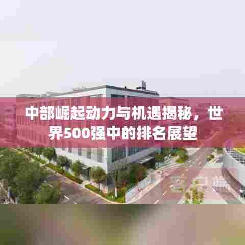 人贵自立 第6页