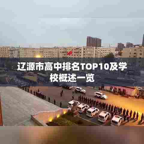 尊道贵德 第5页