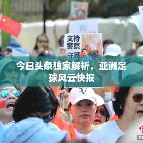 步履如飞 第6页