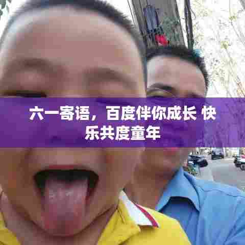 鬼张鬼智 第6页