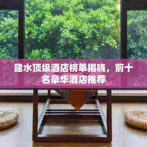 功成名就 第5页