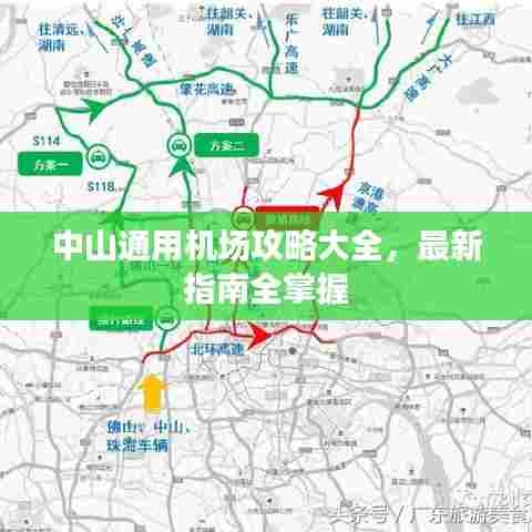 衣不曳地 第6页