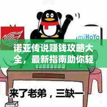 首当其冲 第5页