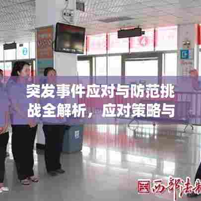 随方就圆 第6页