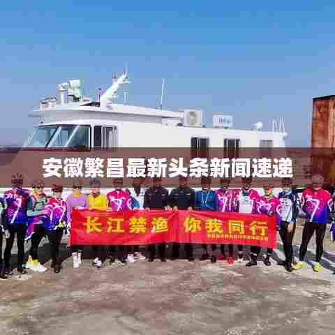 张皇无措 第5页