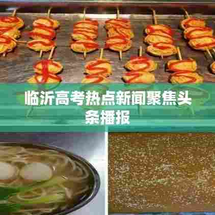 逸兴遄飞 第6页