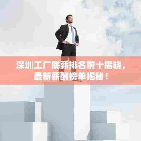 徙宅忘妻 第6页