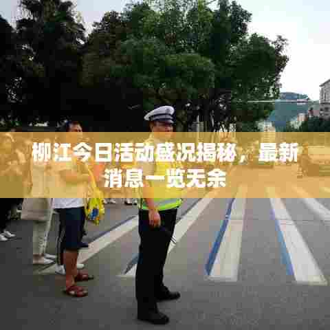 噩噩浑浑 第7页