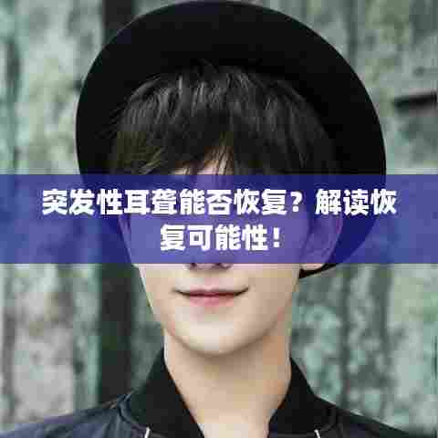 尖嘴猴腮 第4页