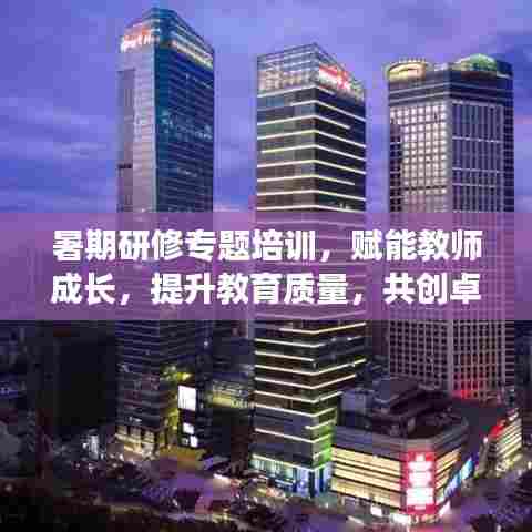 百不获一 第6页