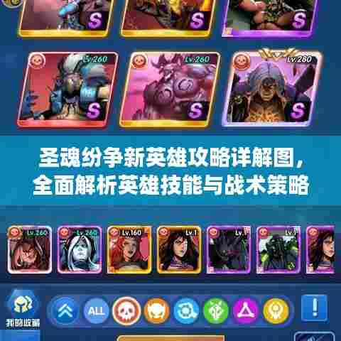 刬旧谋新 第5页