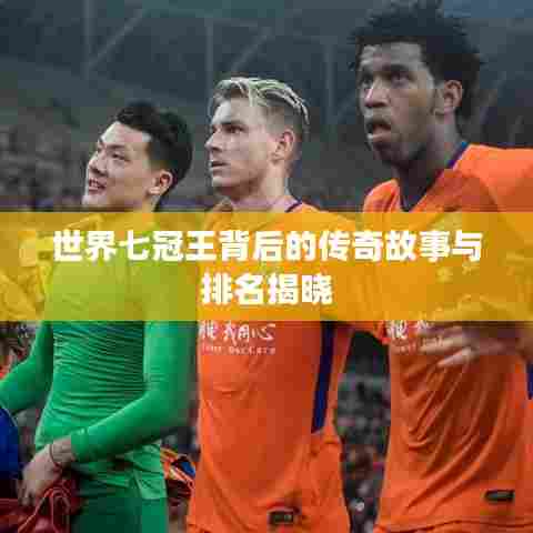 地老天荒 第6页